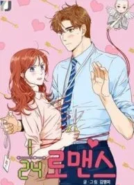 Cover image of 1/24 Romance
