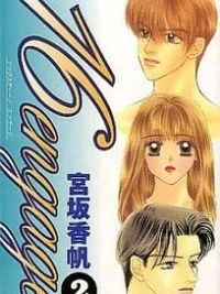 Cover image of 16 Engage