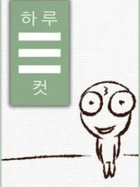 Cover image of 3-Second Strip