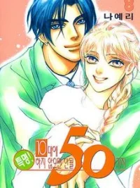 Cover image of 50 Rules for Teenagers