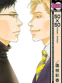 Cover image of 50 x 50