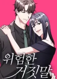Cover image of A Dangerous Lie