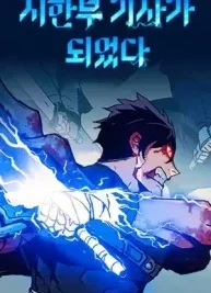 Cover image of A Knight With a Time Limit