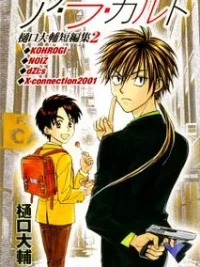 Cover image of A la Carte