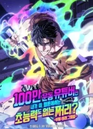 Cover image of A Million-Sub Gym Influencer Becomes a Webtoon Loser?