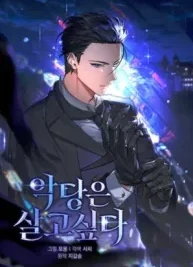 Cover image of A Villain’s Will to Survive