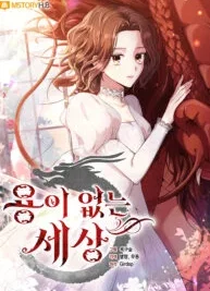 Cover image of A World Without Dragons