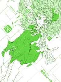 Cover image of Abnormal-kei Joshi