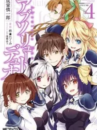 Cover image of Absolute Duo