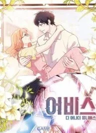 Cover image of Abyss (New World)