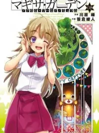 Cover image of Accel World / Dural – Magisa Garden