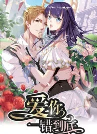 Cover image of Accidental Everlasting Love