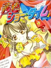 Cover image of Akaneiro Show Time