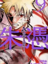 Cover image of Akatsuki