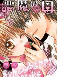 Cover image of Akuma no Ichigo