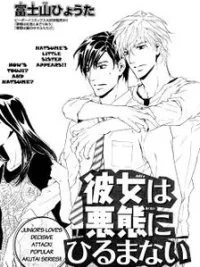 Cover image of Akutai