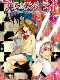 Cover image of Alice Unlimited Wonderland