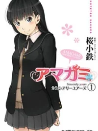Cover image of Amagami – Sincerely Yours