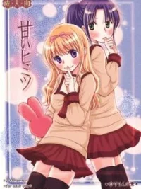 Cover image of Amai Himitsu