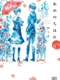 Cover image of Ame Nochi Hare