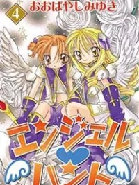 Cover image of Angel Hunt