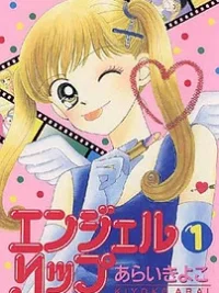 Cover image of Angel Lip