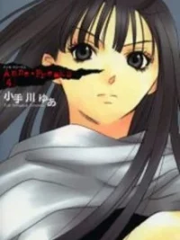 Cover image of Anne Freaks