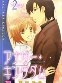 Cover image of Another Kingdom