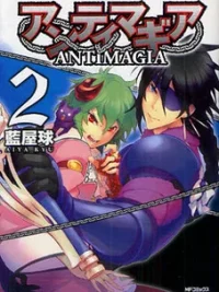 Cover image of Antimagia