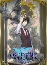Cover image of Apocalyptic Forecast