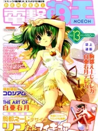 Cover image of Apple Lip-tan