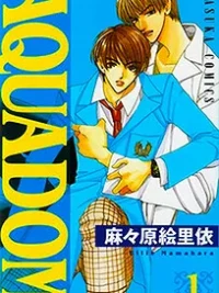 Cover image of Aquadom