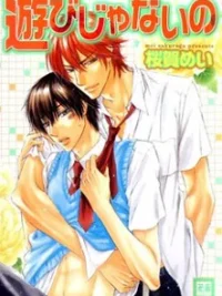 Cover image of Asobi ja Nai no