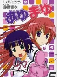 Cover image of Ayu Mayu