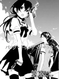 Cover image of Back to the Jack