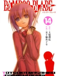Cover image of Bamboo Blade