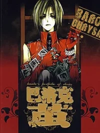 Cover image of Baroque Chrysalis