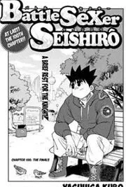 Cover image of BattleSexer Seishiro