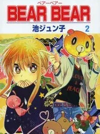 Cover image of Bear Bear
