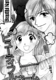 Cover image of Beautiful Name