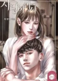 Cover image of Because It’s Love