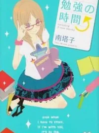 Cover image of Benkyou no Jikan