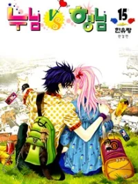 Cover image of Big Sister VS Big Brother