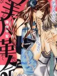 Cover image of Bijin Kakumei