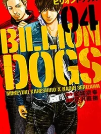 Cover image of Billion Dogs