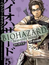 Cover image of Biohazard – Heavenly Island