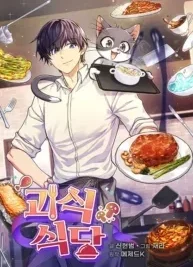 Cover image of Bizarre restaurant