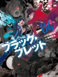 Cover image of Black Bullet