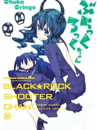Cover image of Black Rock-chan