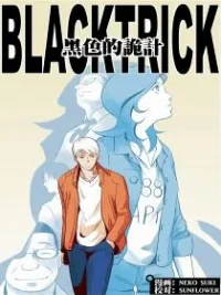 Cover image of Black Trick